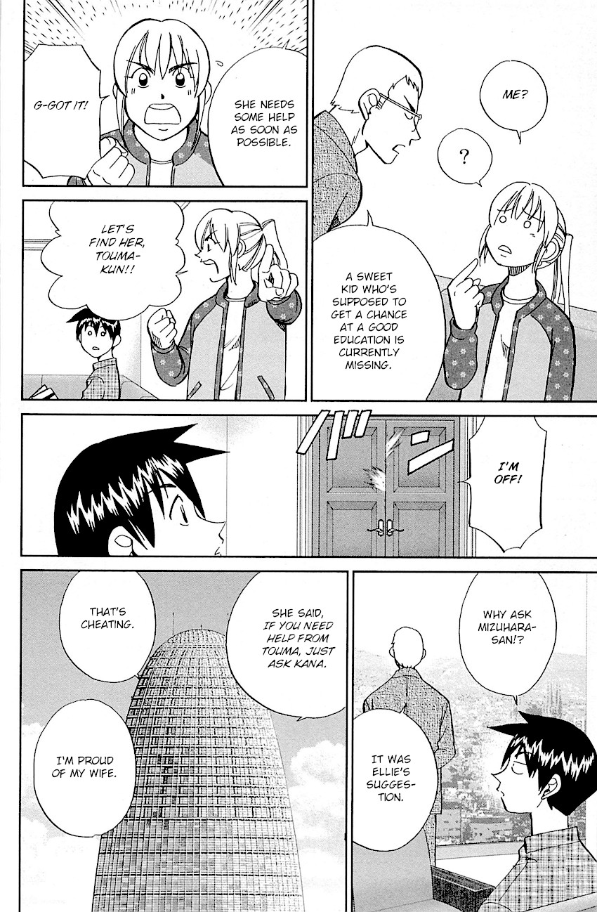 Q.E.D. - Shoumei Shuuryou Chapter 95 page 39 - Chapter 95: Fahya's Drawing Book