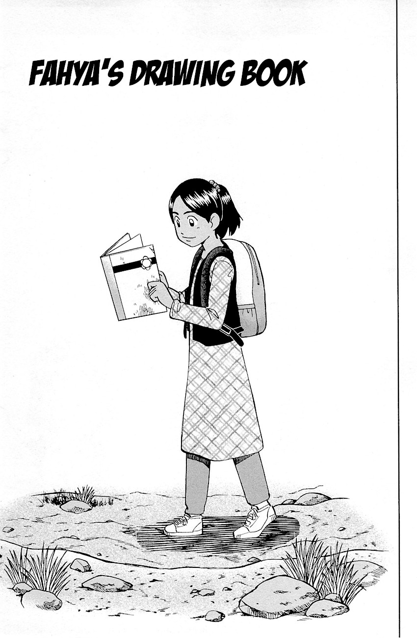 Q.E.D. - Shoumei Shuuryou Chapter 95 page 4 - Chapter 95: Fahya's Drawing Book