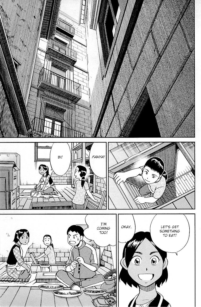 Q.E.D. - Shoumei Shuuryou Chapter 95 page 40 - Chapter 95: Fahya's Drawing Book