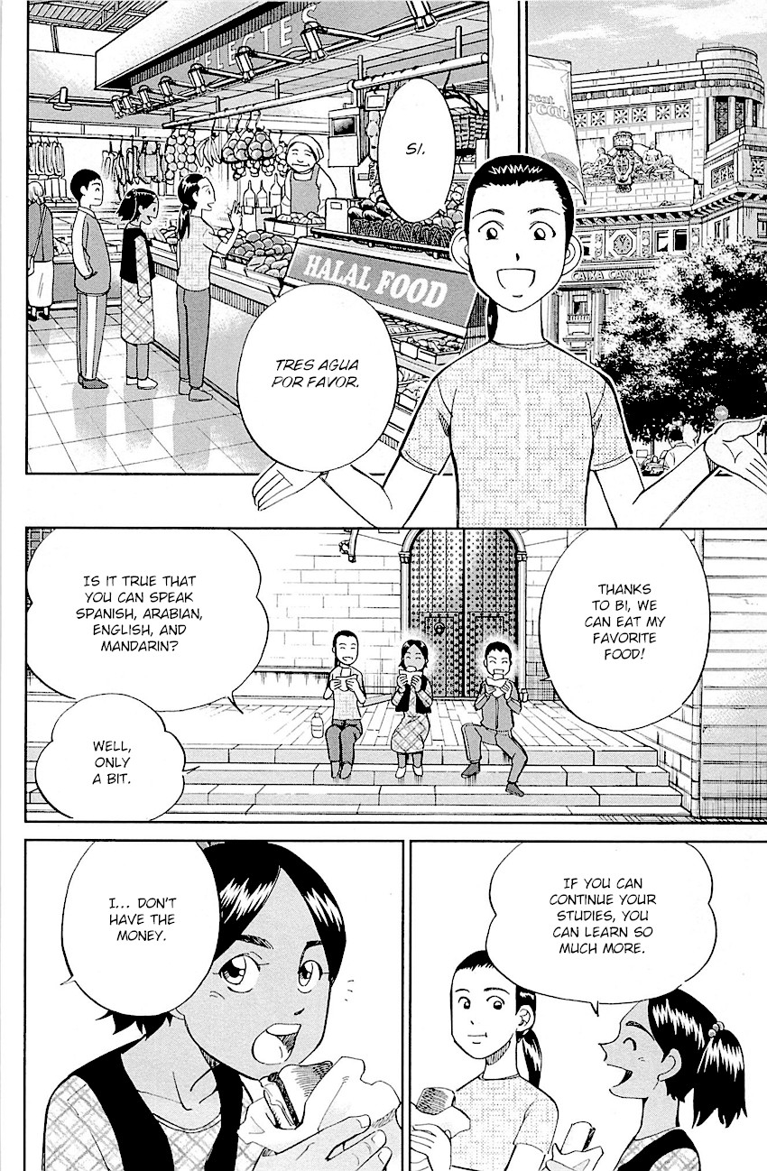 Q.E.D. - Shoumei Shuuryou Chapter 95 page 41 - Chapter 95: Fahya's Drawing Book