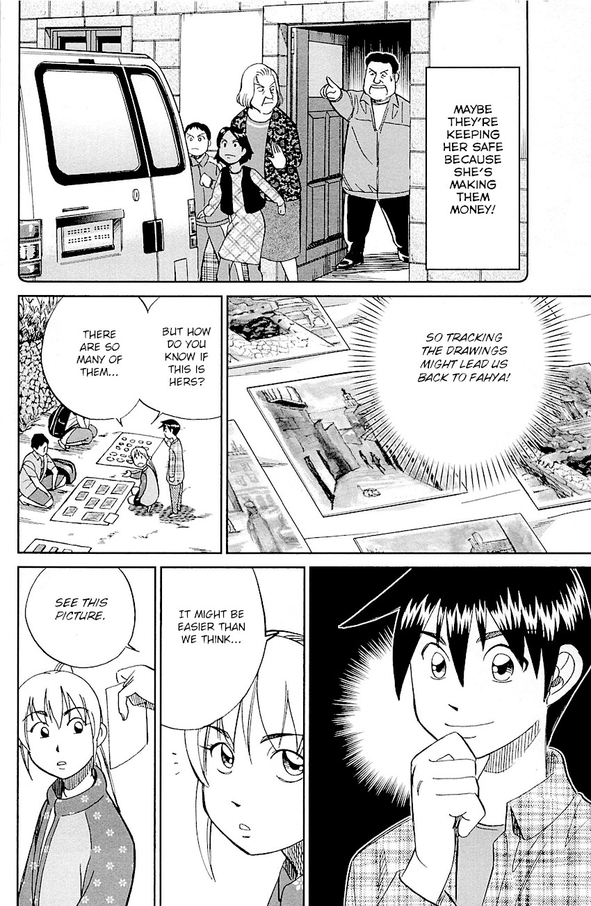 Q.E.D. - Shoumei Shuuryou Chapter 95 page 49 - Chapter 95: Fahya's Drawing Book