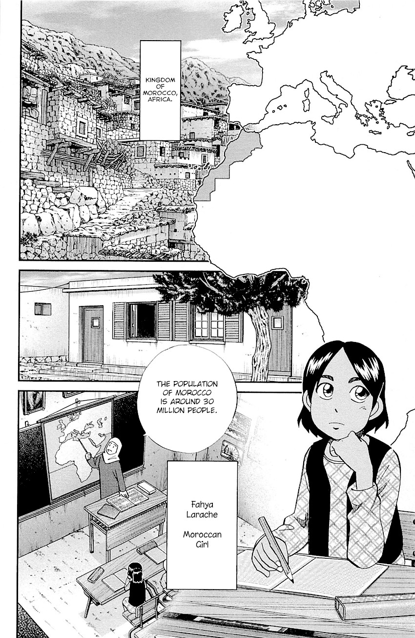 Q.E.D. - Shoumei Shuuryou Chapter 95 page 5 - Chapter 95: Fahya's Drawing Book