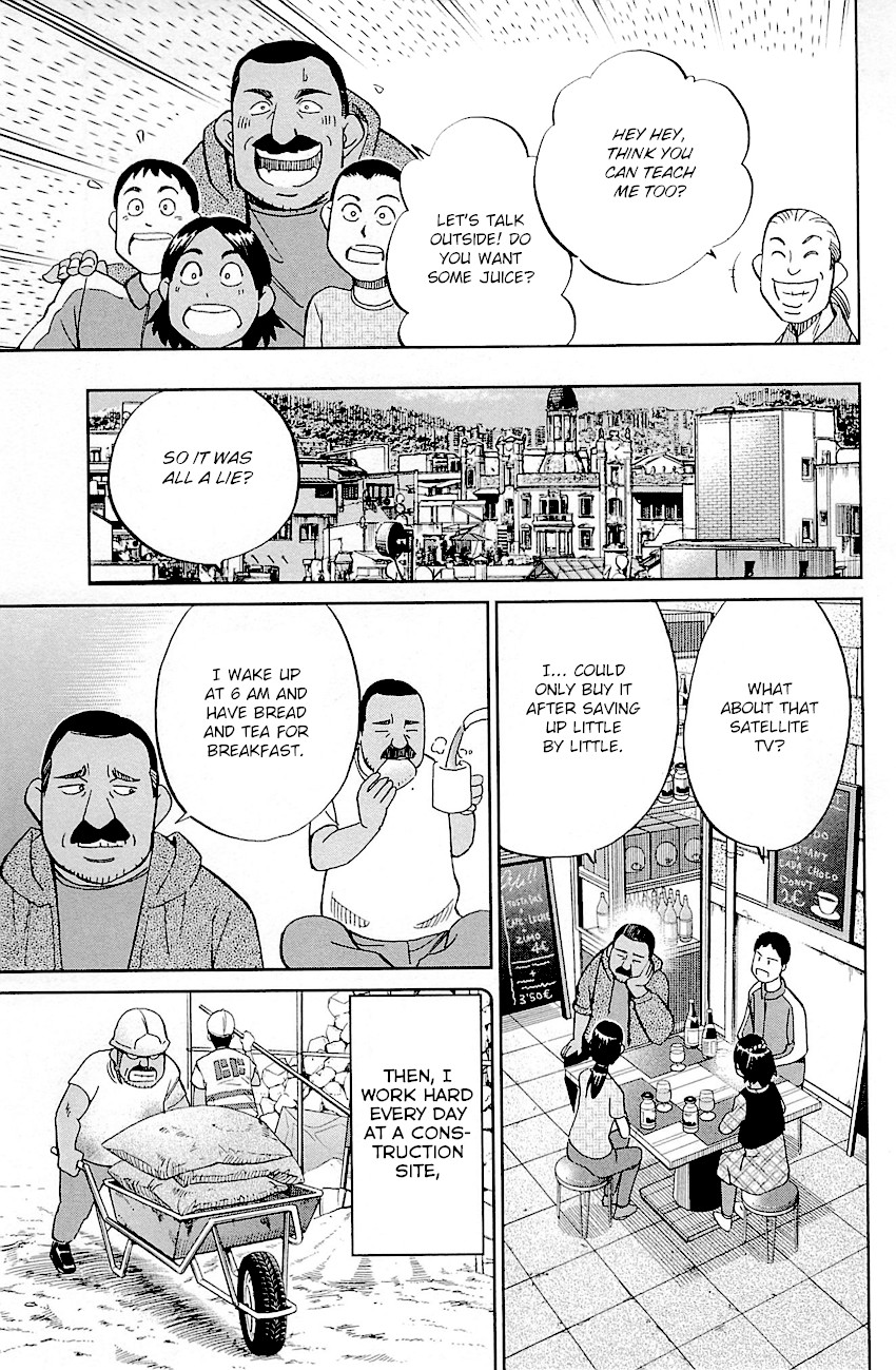 Q.E.D. - Shoumei Shuuryou Chapter 95 page 54 - Chapter 95: Fahya's Drawing Book