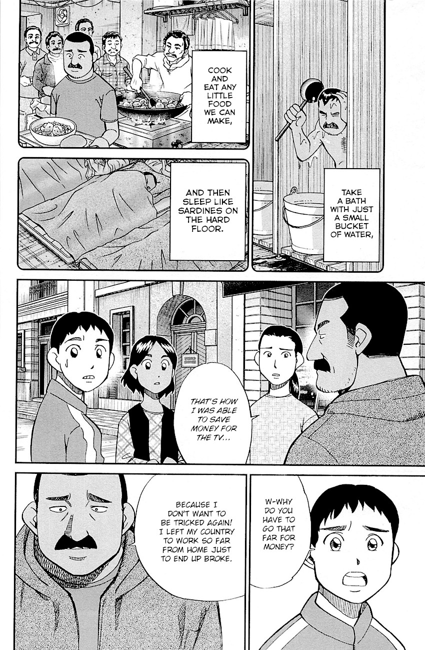 Q.E.D. - Shoumei Shuuryou Chapter 95 page 55 - Chapter 95: Fahya's Drawing Book