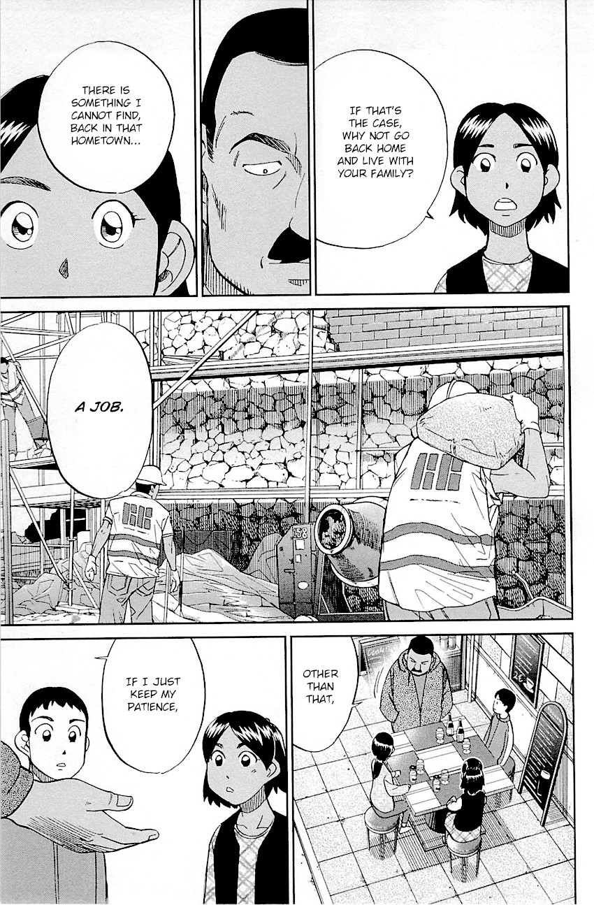 Q.E.D. - Shoumei Shuuryou Chapter 95 page 56 - Chapter 95: Fahya's Drawing Book