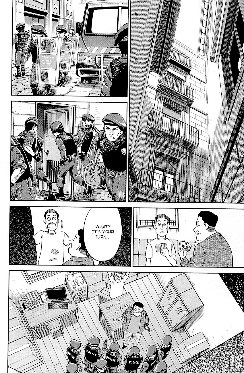 Q.E.D. - Shoumei Shuuryou Chapter 95 page 59 - Chapter 95: Fahya's Drawing Book