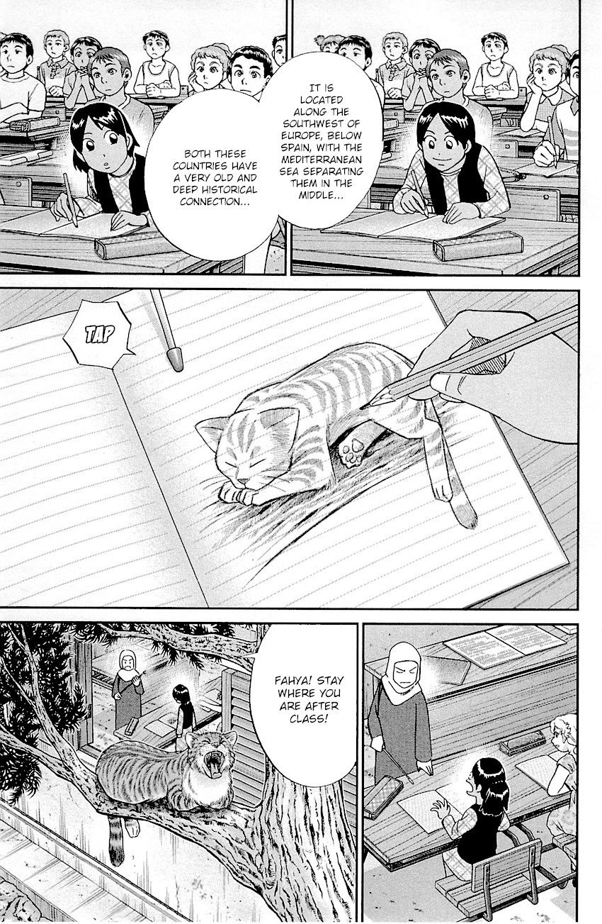 Q.E.D. - Shoumei Shuuryou Chapter 95 page 6 - Chapter 95: Fahya's Drawing Book