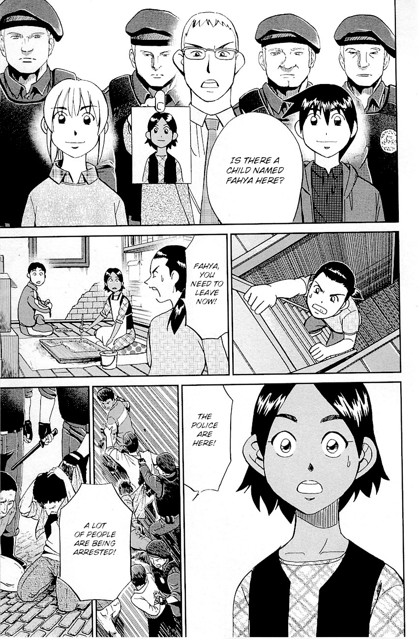 Q.E.D. - Shoumei Shuuryou Chapter 95 page 60 - Chapter 95: Fahya's Drawing Book