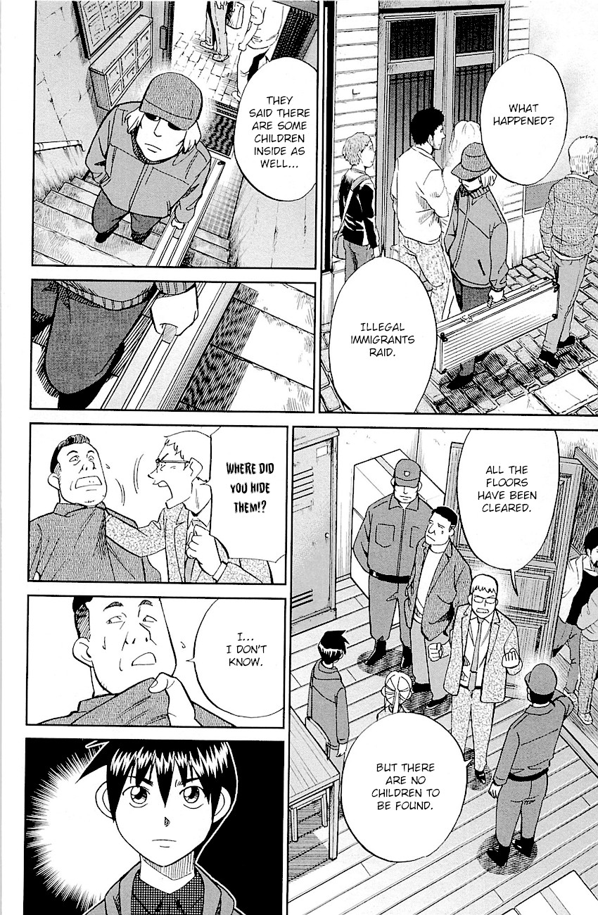 Q.E.D. - Shoumei Shuuryou Chapter 95 page 61 - Chapter 95: Fahya's Drawing Book