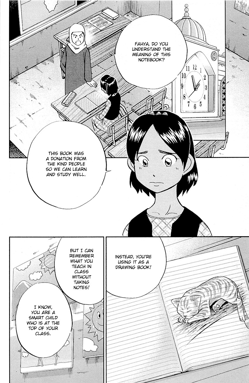 Q.E.D. - Shoumei Shuuryou Chapter 95 page 7 - Chapter 95: Fahya's Drawing Book
