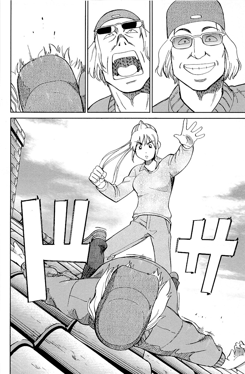 Q.E.D. - Shoumei Shuuryou Chapter 95 page 73 - Chapter 95: Fahya's Drawing Book