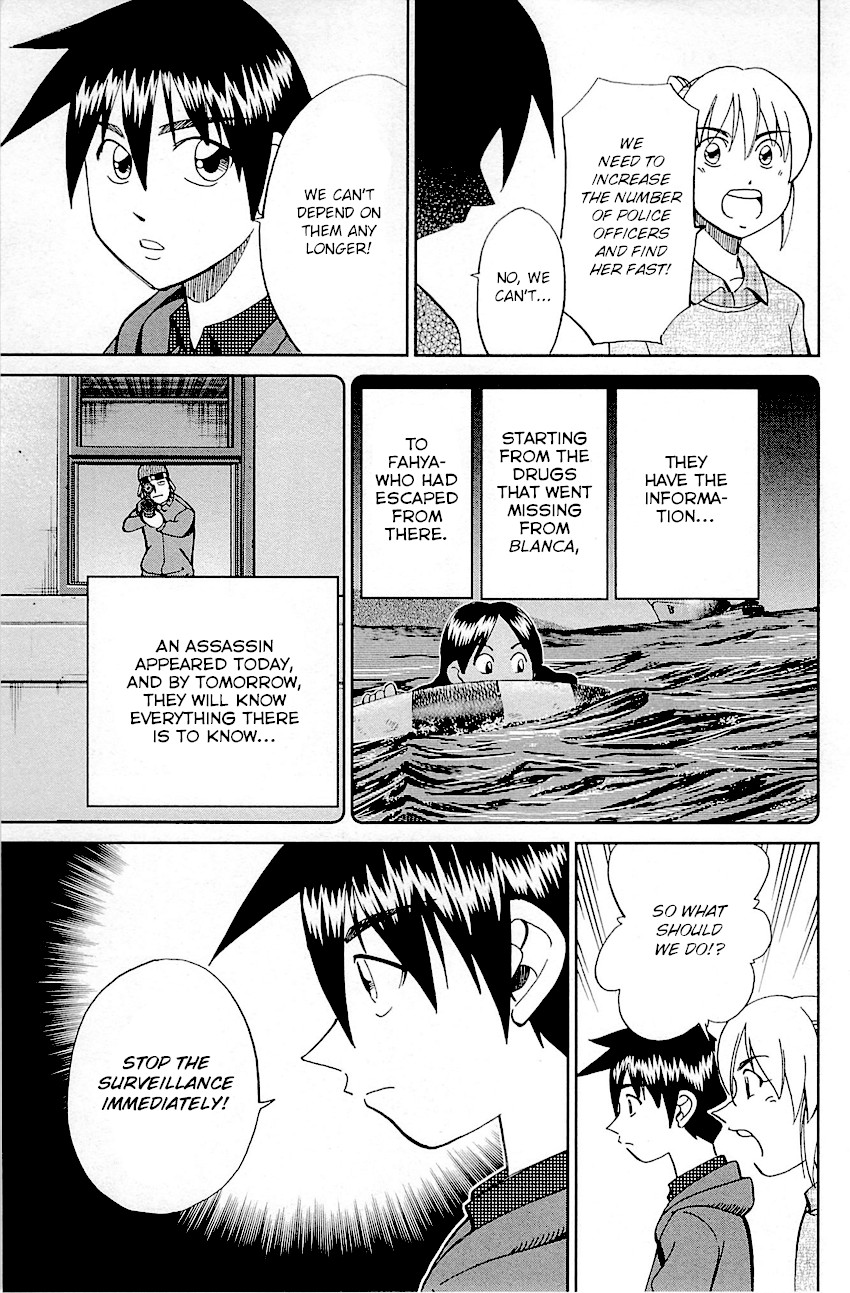 Q.E.D. - Shoumei Shuuryou Chapter 95 page 76 - Chapter 95: Fahya's Drawing Book