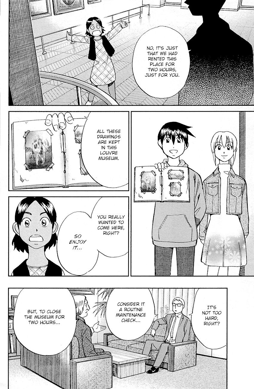 Q.E.D. - Shoumei Shuuryou Chapter 95 page 79 - Chapter 95: Fahya's Drawing Book