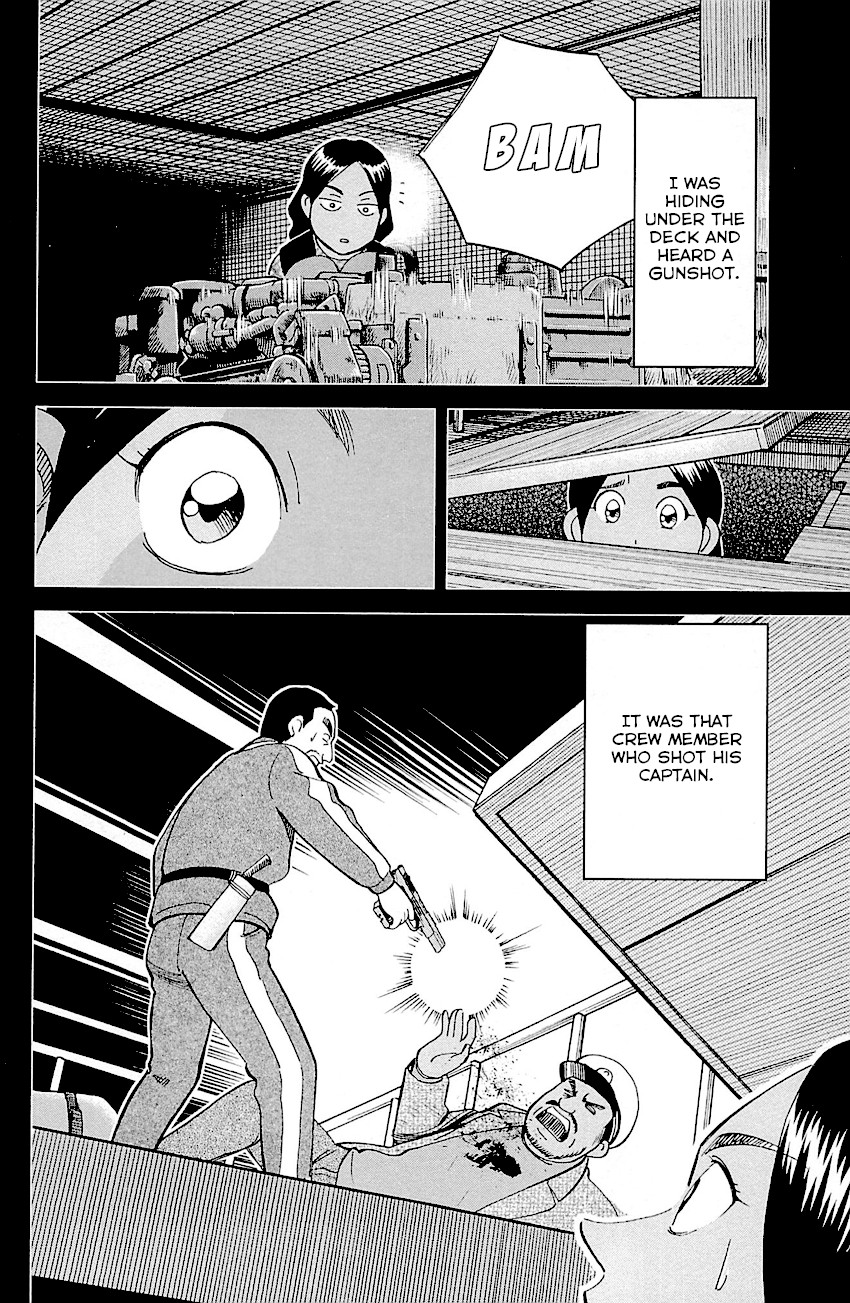 Q.E.D. - Shoumei Shuuryou Chapter 95 page 84 - Chapter 95: Fahya's Drawing Book