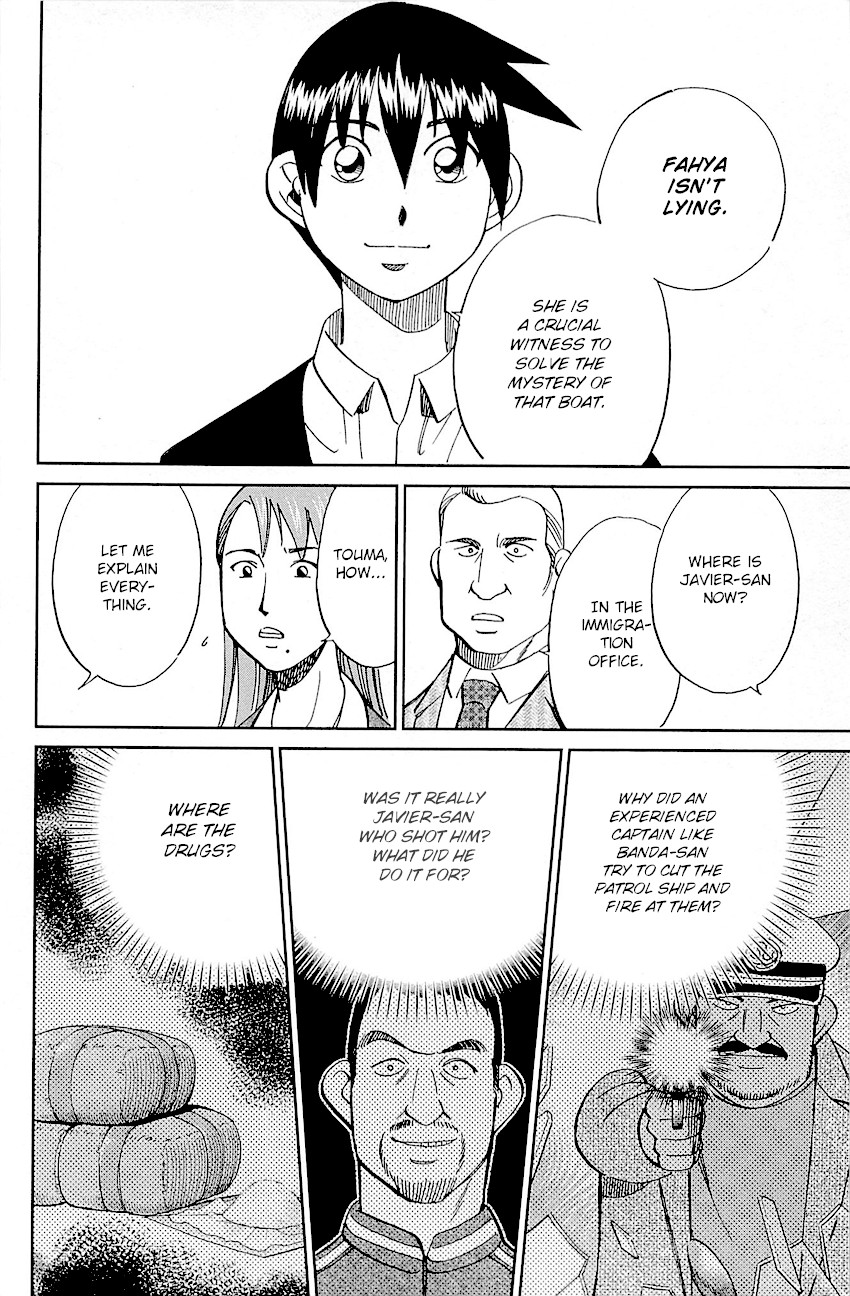 Q.E.D. - Shoumei Shuuryou Chapter 95 page 86 - Chapter 95: Fahya's Drawing Book