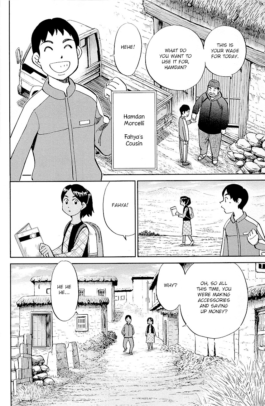 Q.E.D. - Shoumei Shuuryou Chapter 95 page 9 - Chapter 95: Fahya's Drawing Book