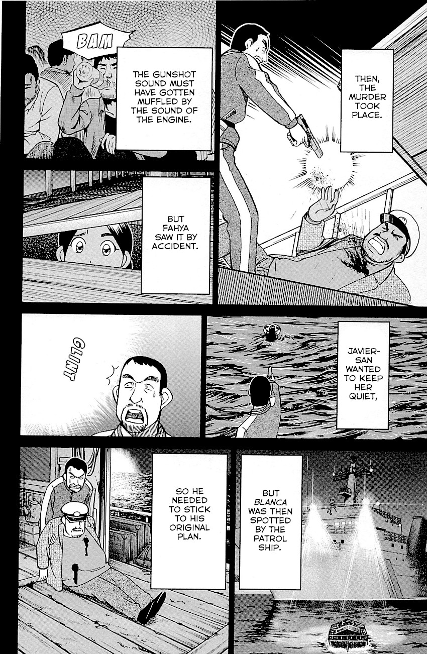 Q.E.D. - Shoumei Shuuryou Chapter 95 page 90 - Chapter 95: Fahya's Drawing Book