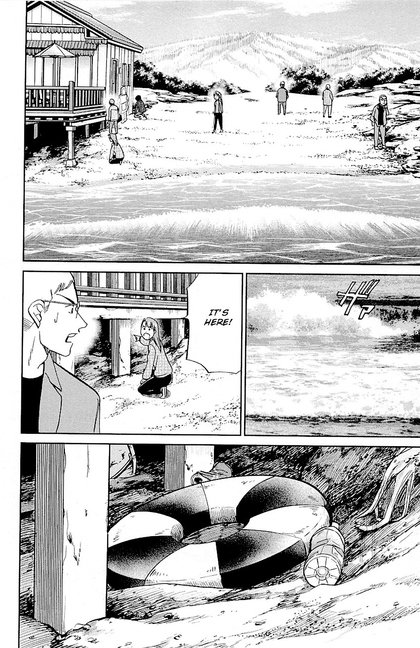 Q.E.D. - Shoumei Shuuryou Chapter 95 page 94 - Chapter 95: Fahya's Drawing Book