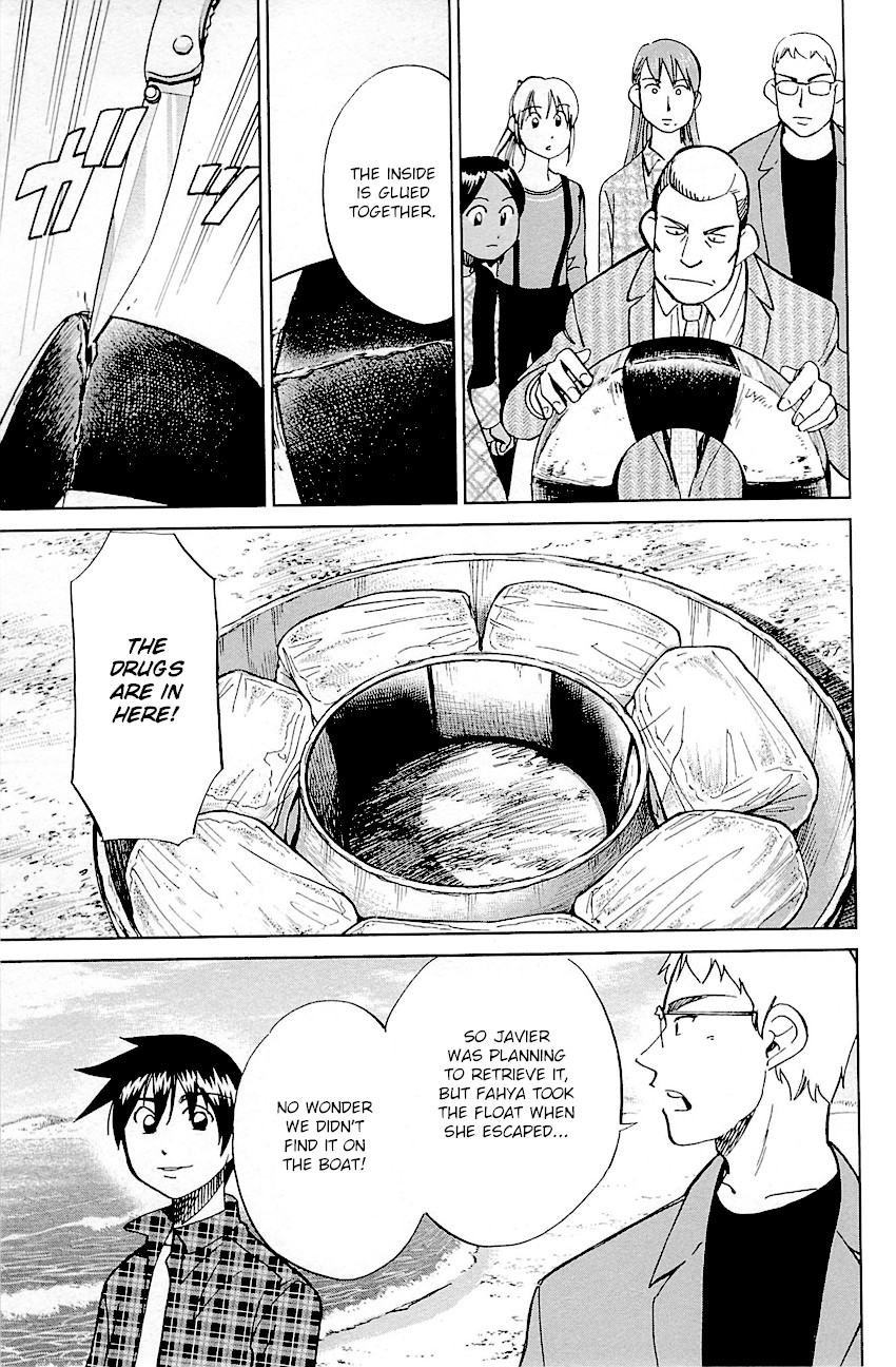Q.E.D. - Shoumei Shuuryou Chapter 95 page 95 - Chapter 95: Fahya's Drawing Book