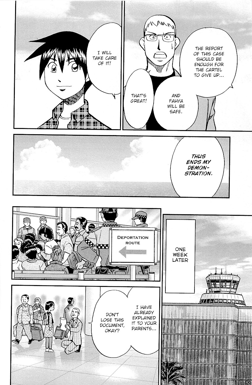Q.E.D. - Shoumei Shuuryou Chapter 95 page 96 - Chapter 95: Fahya's Drawing Book