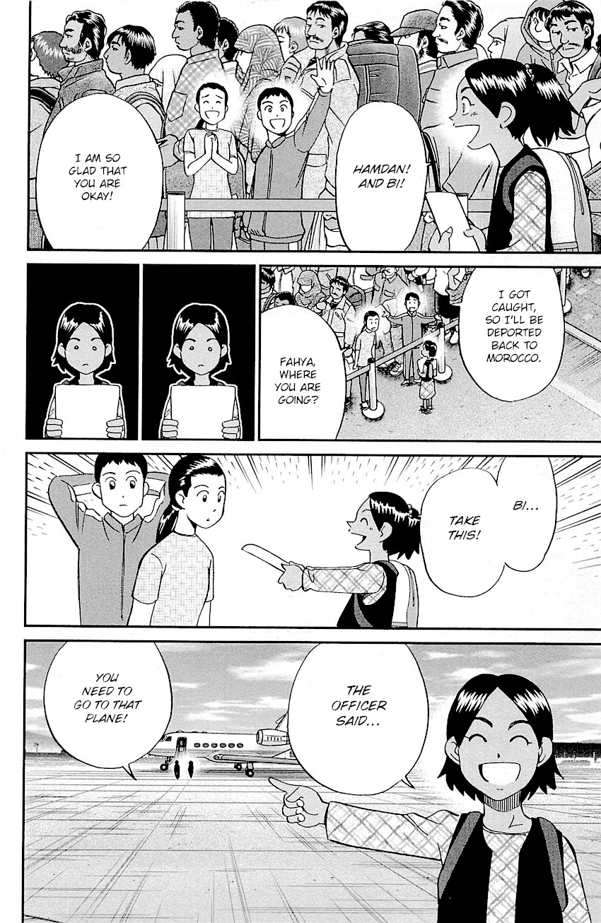 Q.E.D. - Shoumei Shuuryou Chapter 95 page 98 - Chapter 95: Fahya's Drawing Book