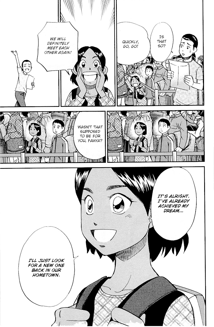 Q.E.D. - Shoumei Shuuryou Chapter 95 page 99 - Chapter 95: Fahya's Drawing Book