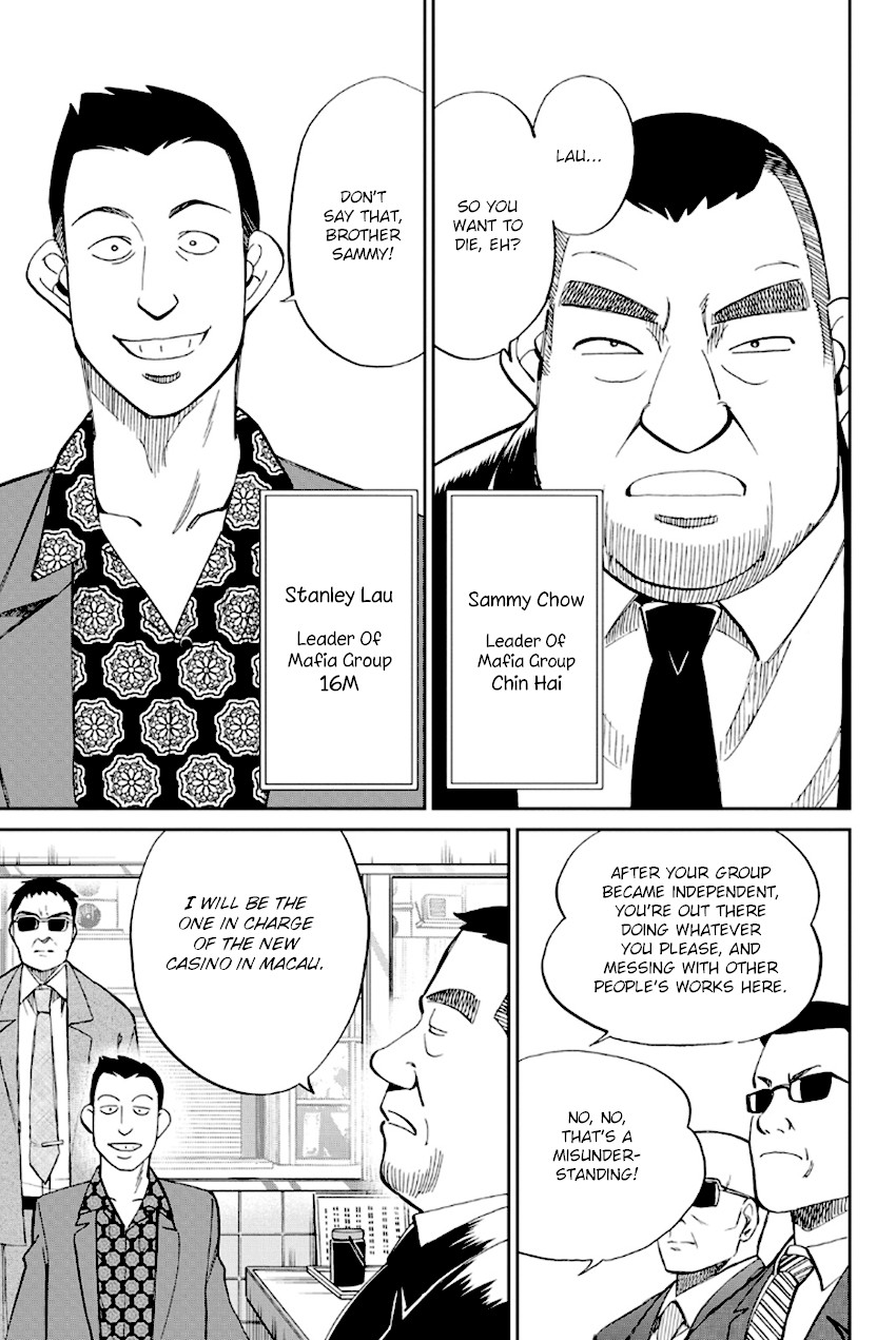 Q.E.D. - Shoumei Shuuryou Chapter 96 page 10 - Chapter 96: Unrelated Cases