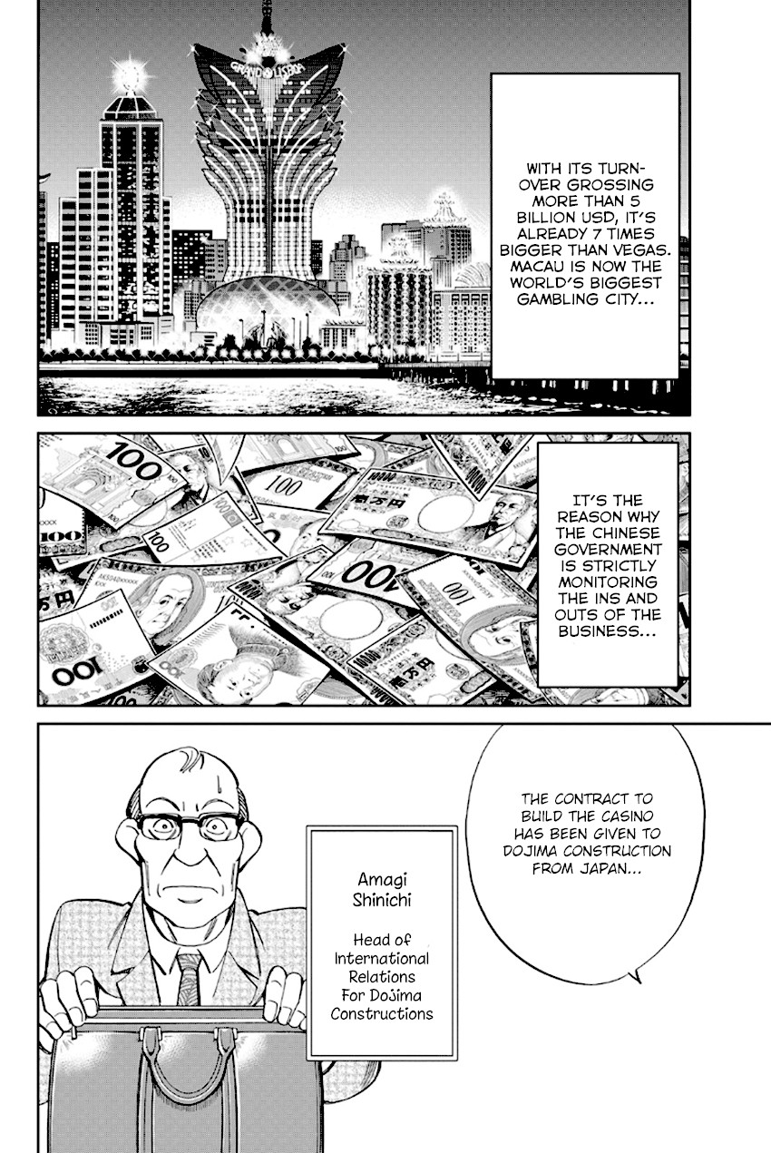 Q.E.D. - Shoumei Shuuryou Chapter 96 page 11 - Chapter 96: Unrelated Cases