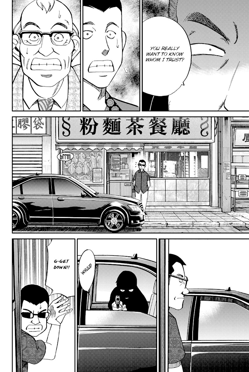 Q.E.D. - Shoumei Shuuryou Chapter 96 page 13 - Chapter 96: Unrelated Cases