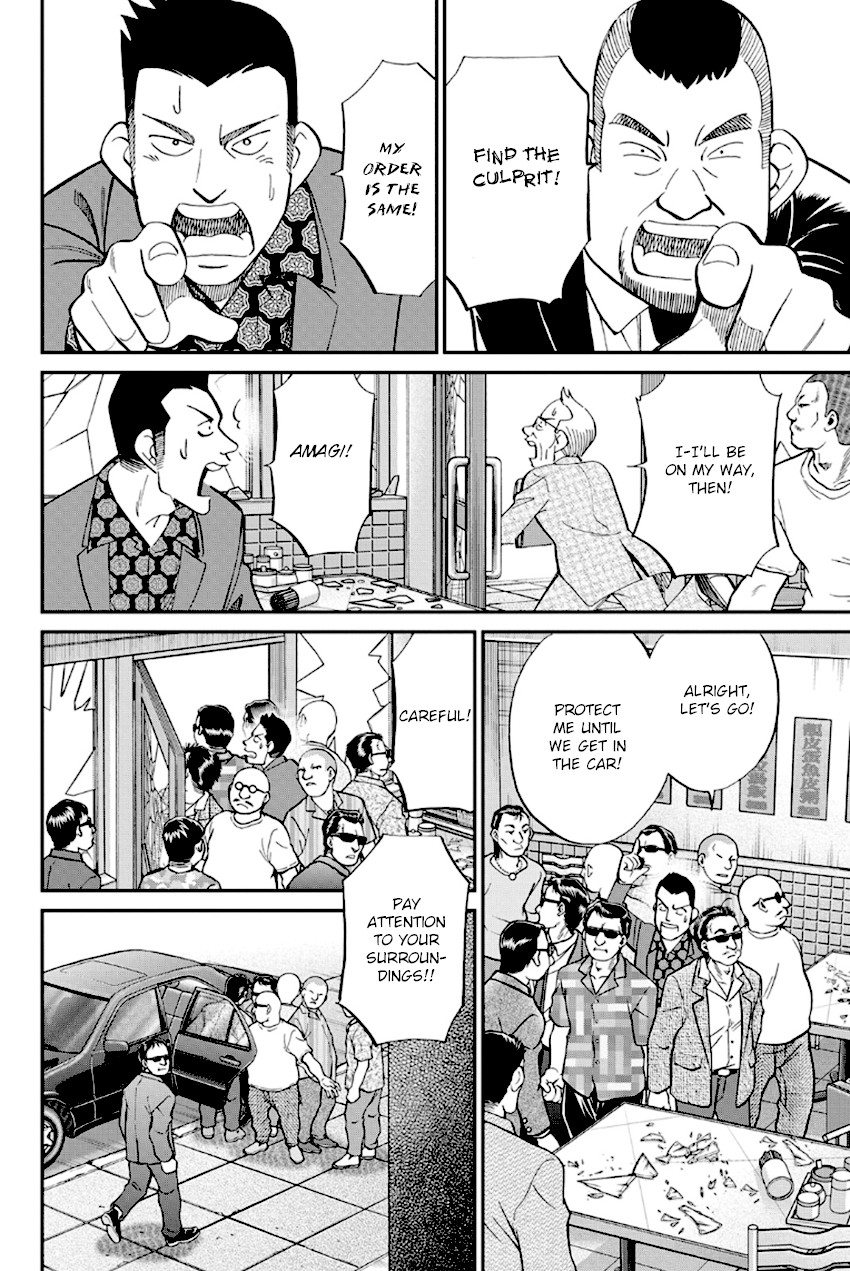 Q.E.D. - Shoumei Shuuryou Chapter 96 page 15 - Chapter 96: Unrelated Cases