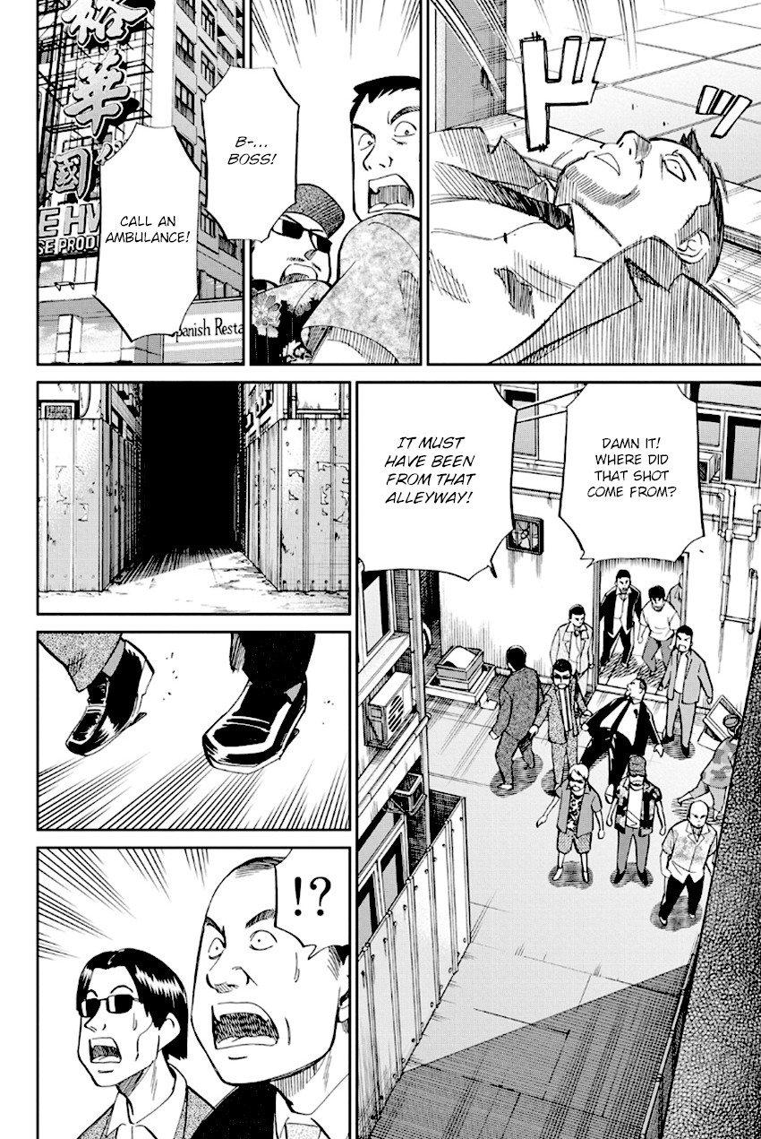 Q.E.D. - Shoumei Shuuryou Chapter 96 page 17 - Chapter 96: Unrelated Cases