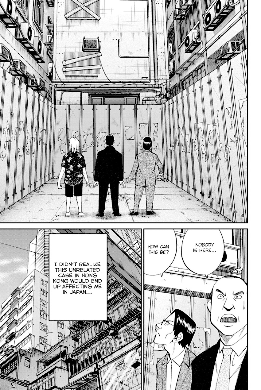 Q.E.D. - Shoumei Shuuryou Chapter 96 page 18 - Chapter 96: Unrelated Cases
