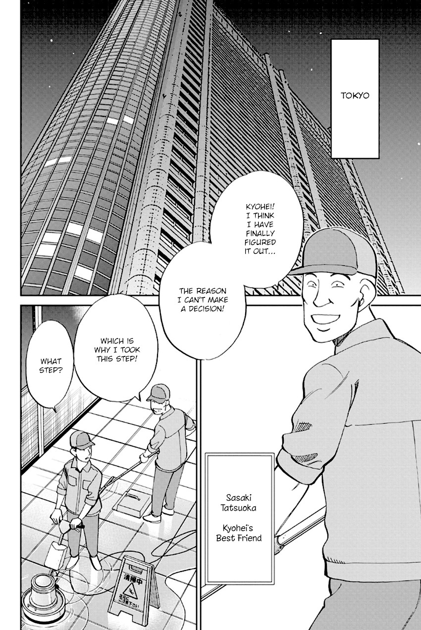 Q.E.D. - Shoumei Shuuryou Chapter 96 page 19 - Chapter 96: Unrelated Cases