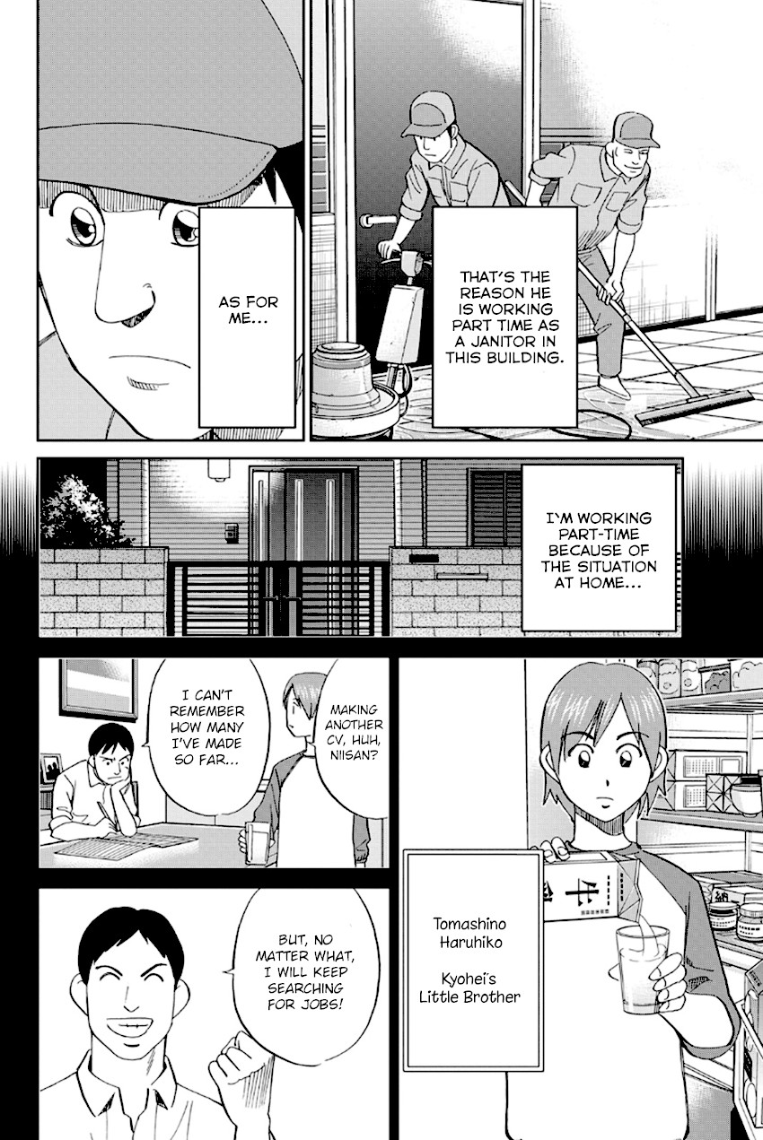 Q.E.D. - Shoumei Shuuryou Chapter 96 page 21 - Chapter 96: Unrelated Cases
