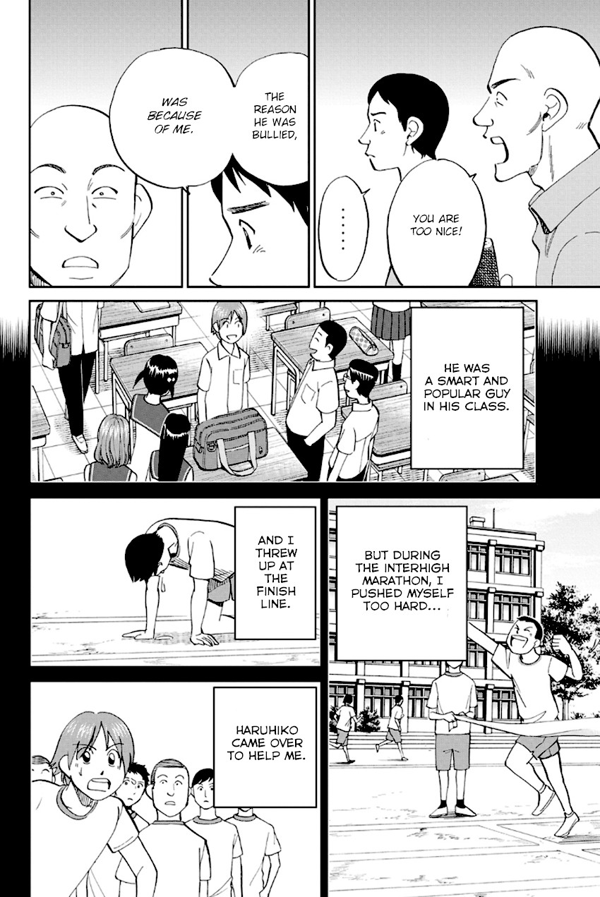 Q.E.D. - Shoumei Shuuryou Chapter 96 page 23 - Chapter 96: Unrelated Cases