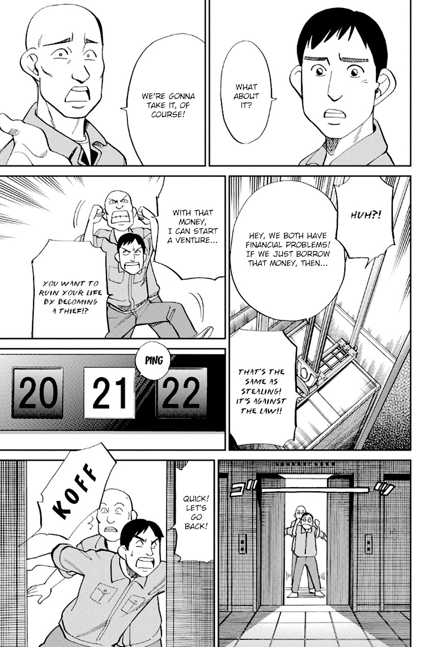 Q.E.D. - Shoumei Shuuryou Chapter 96 page 26 - Chapter 96: Unrelated Cases