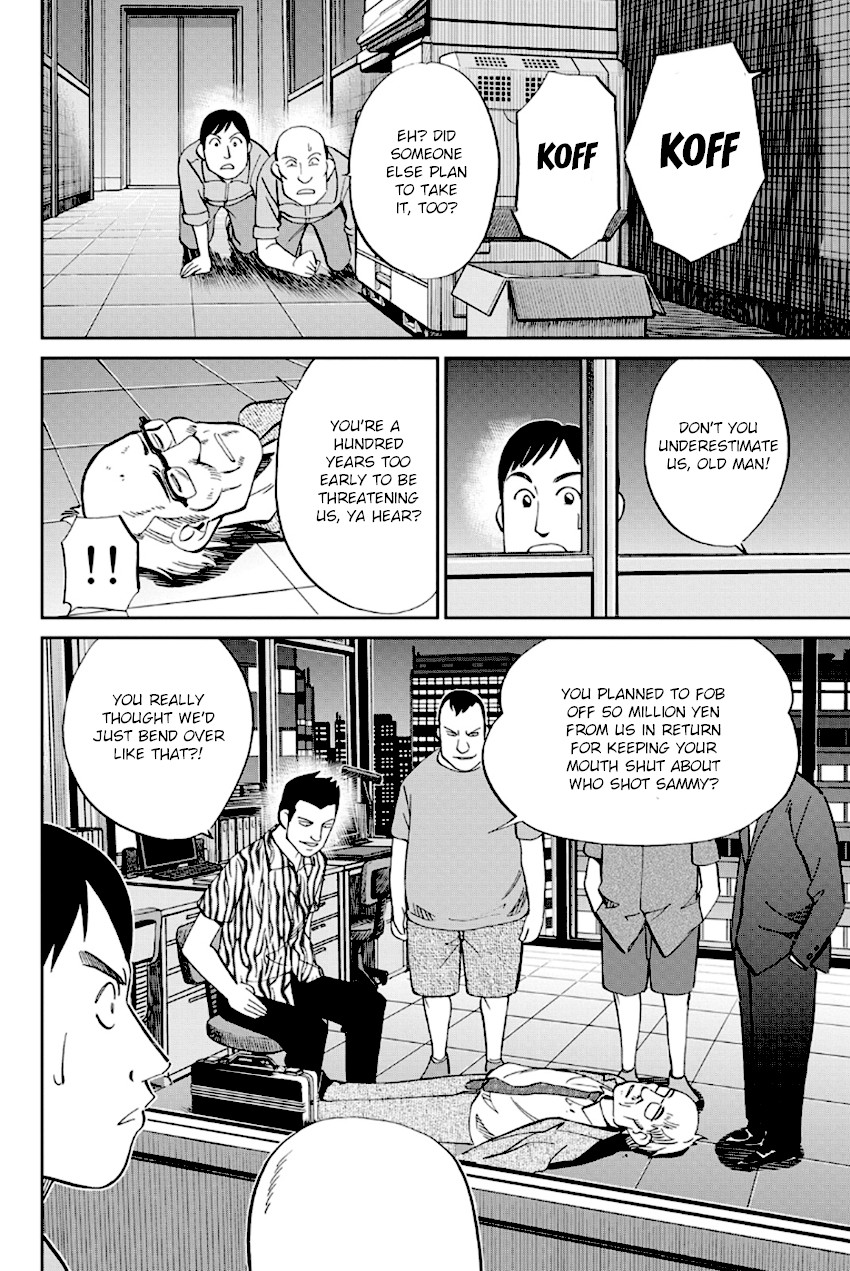 Q.E.D. - Shoumei Shuuryou Chapter 96 page 27 - Chapter 96: Unrelated Cases