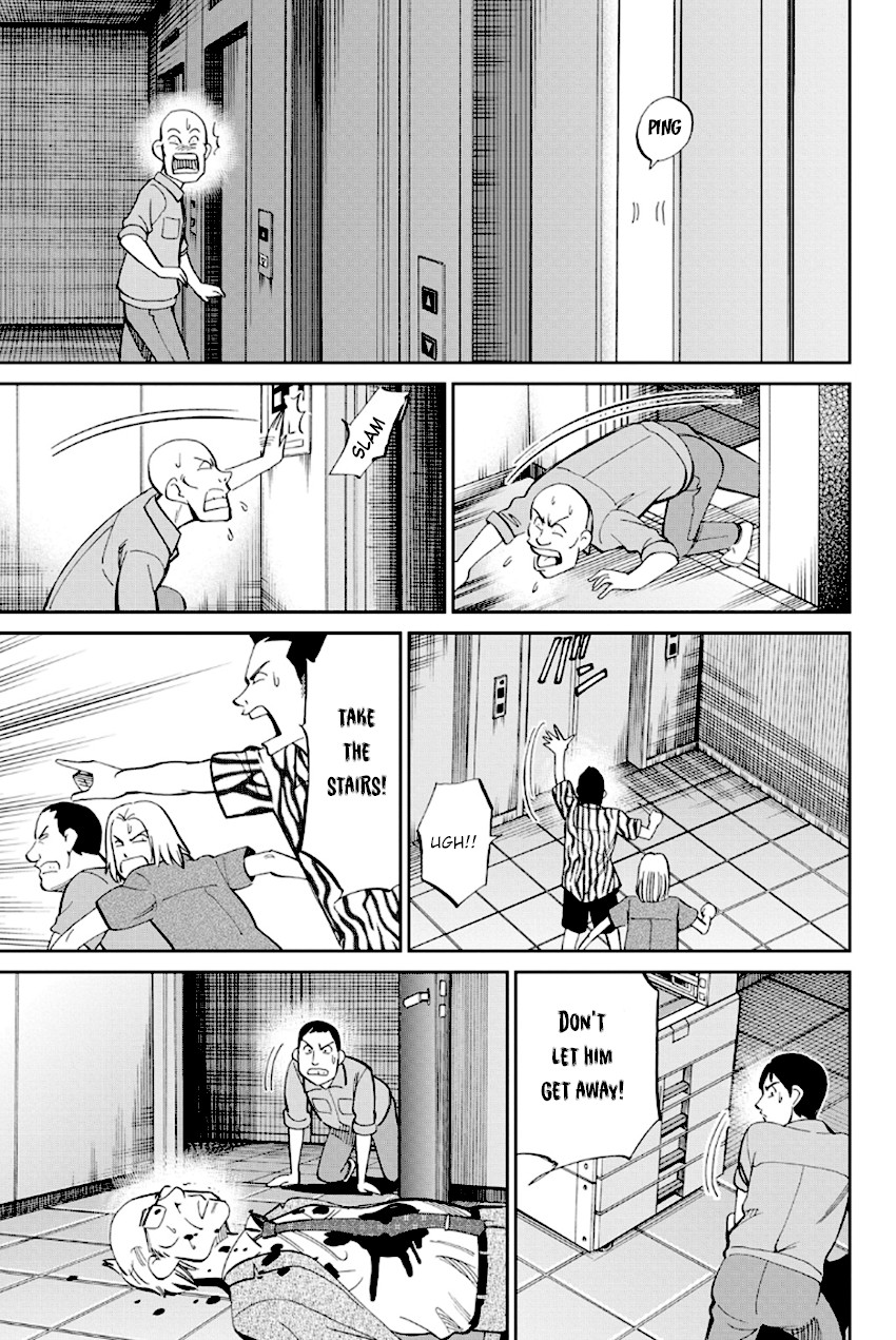 Q.E.D. - Shoumei Shuuryou Chapter 96 page 30 - Chapter 96: Unrelated Cases