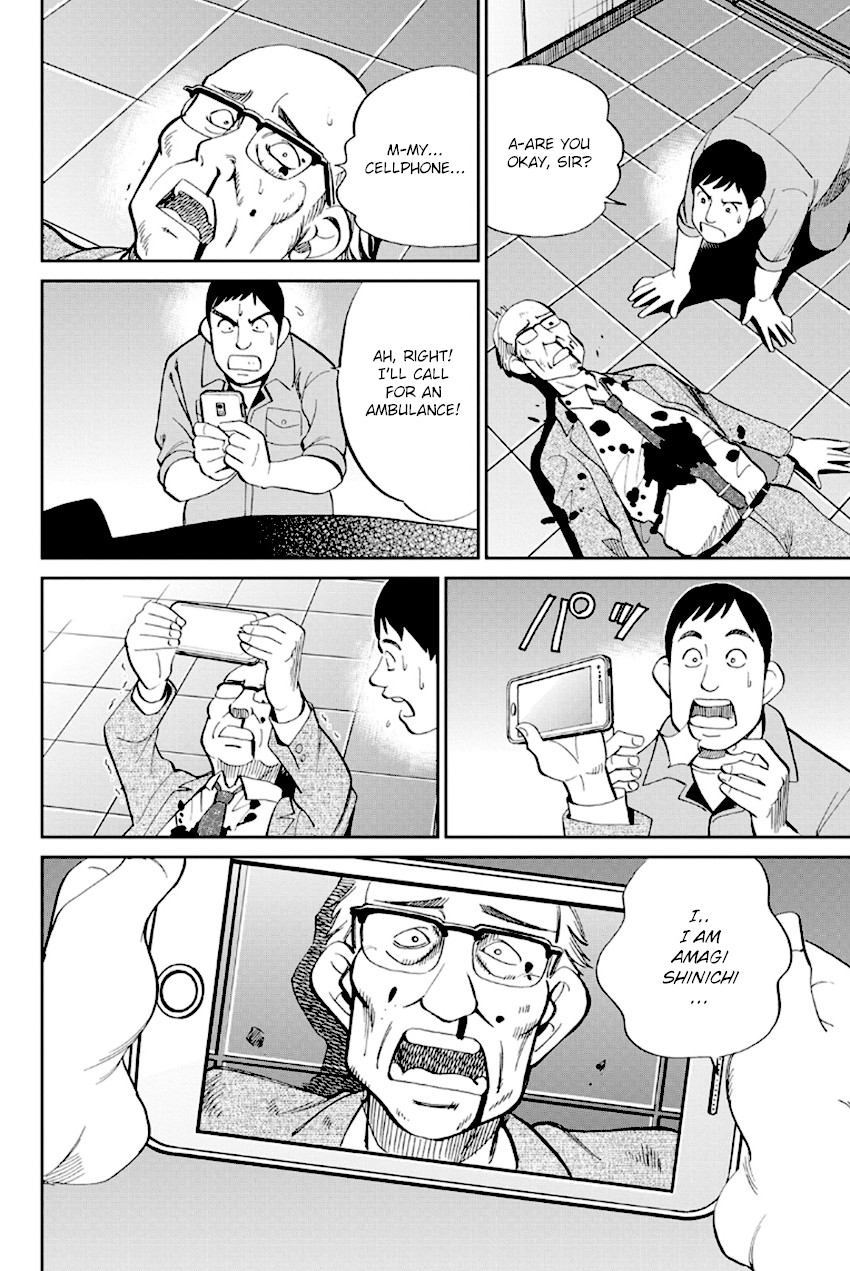 Q.E.D. - Shoumei Shuuryou Chapter 96 page 31 - Chapter 96: Unrelated Cases