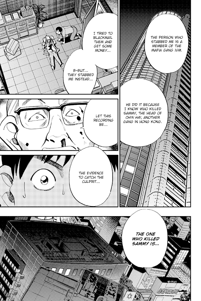 Q.E.D. - Shoumei Shuuryou Chapter 96 page 32 - Chapter 96: Unrelated Cases