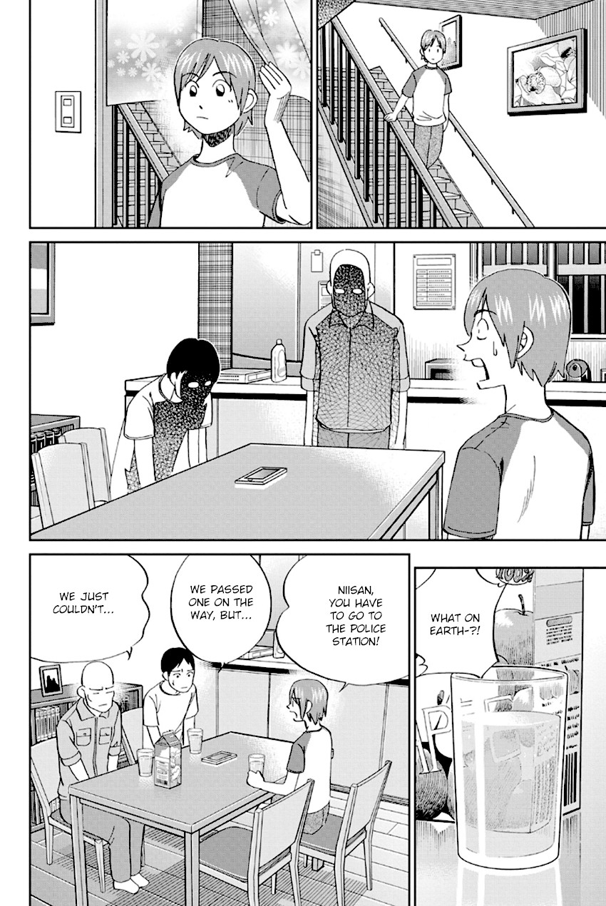 Q.E.D. - Shoumei Shuuryou Chapter 96 page 33 - Chapter 96: Unrelated Cases