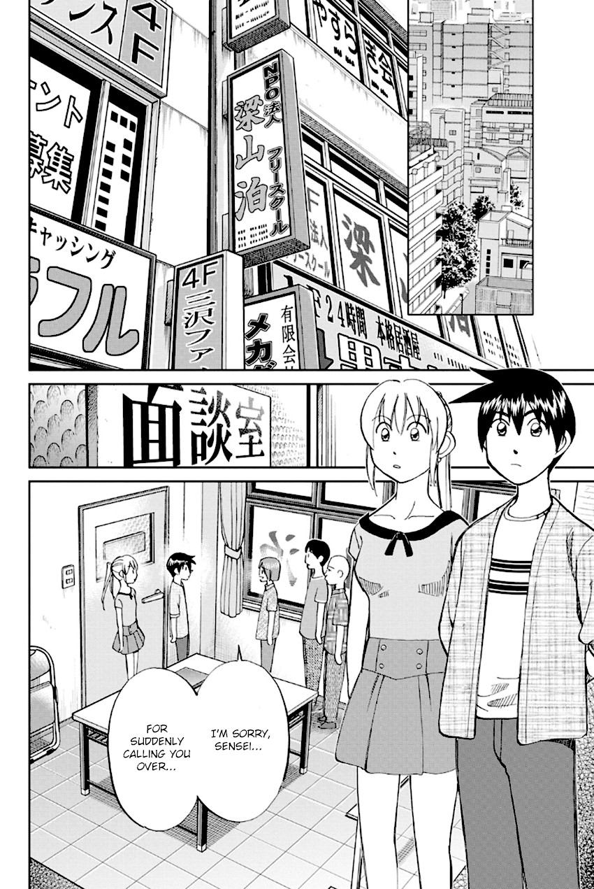 Q.E.D. - Shoumei Shuuryou Chapter 96 page 35 - Chapter 96: Unrelated Cases