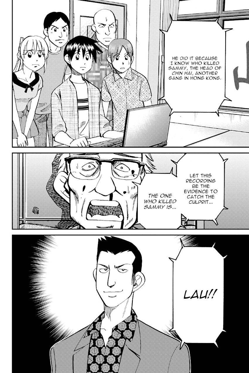 Q.E.D. - Shoumei Shuuryou Chapter 96 page 37 - Chapter 96: Unrelated Cases