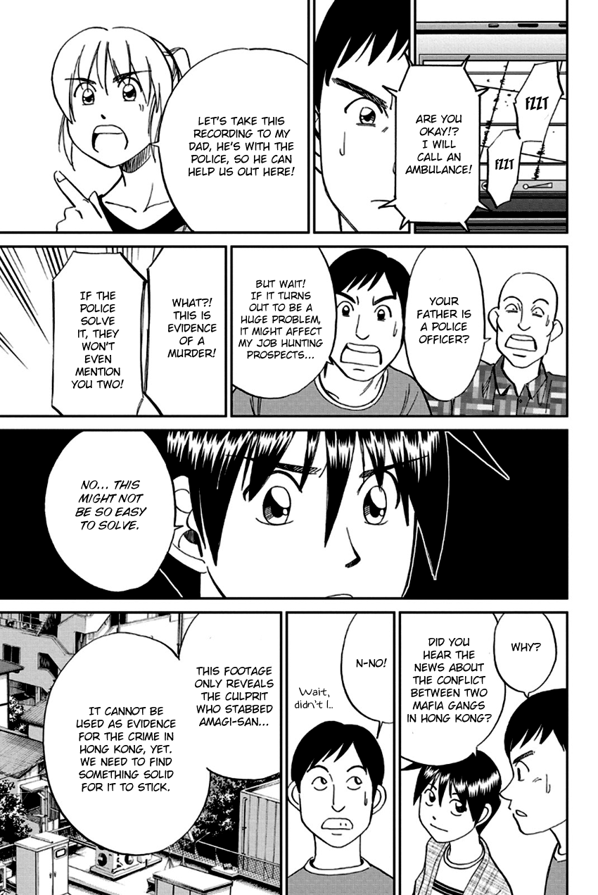 Q.E.D. - Shoumei Shuuryou Chapter 96 page 38 - Chapter 96: Unrelated Cases