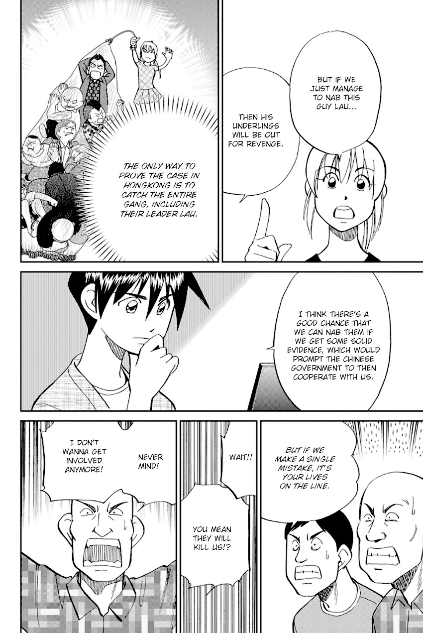 Q.E.D. - Shoumei Shuuryou Chapter 96 page 39 - Chapter 96: Unrelated Cases