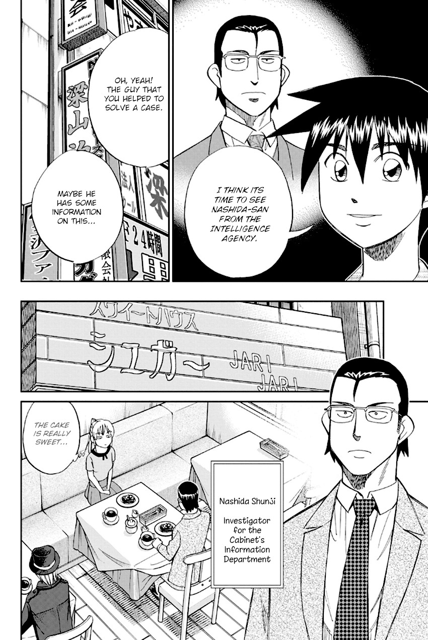 Q.E.D. - Shoumei Shuuryou Chapter 96 page 41 - Chapter 96: Unrelated Cases