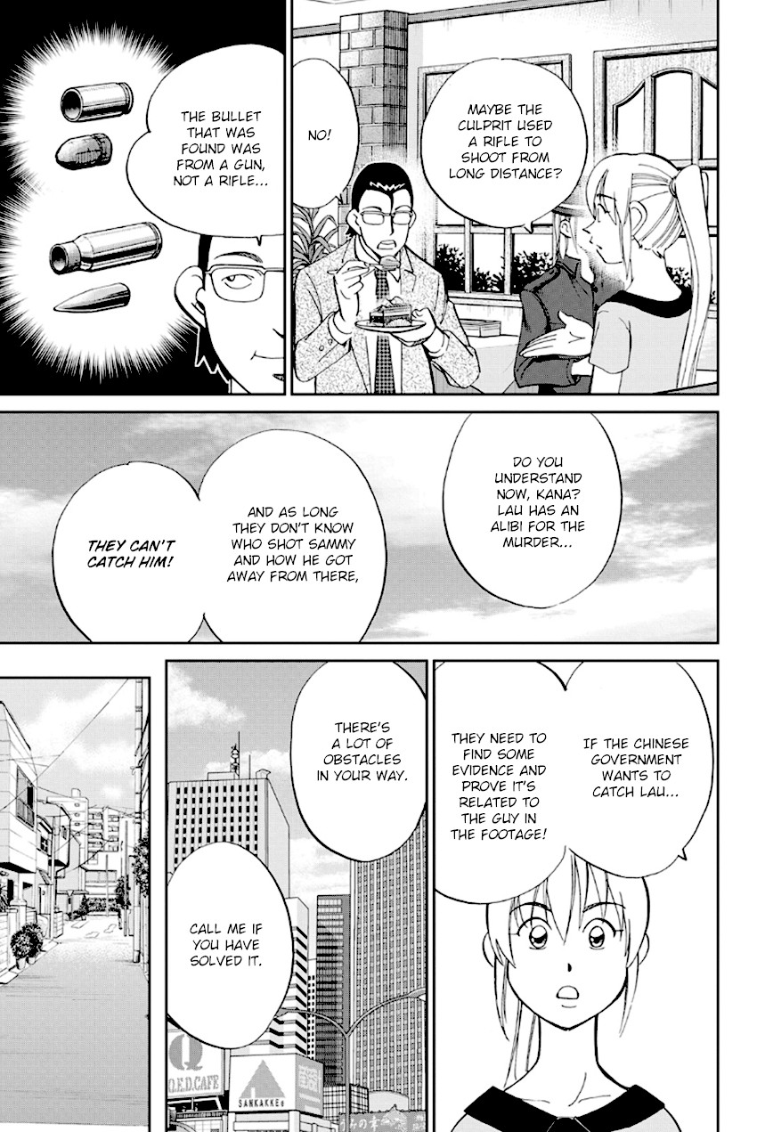 Q.E.D. - Shoumei Shuuryou Chapter 96 page 44 - Chapter 96: Unrelated Cases