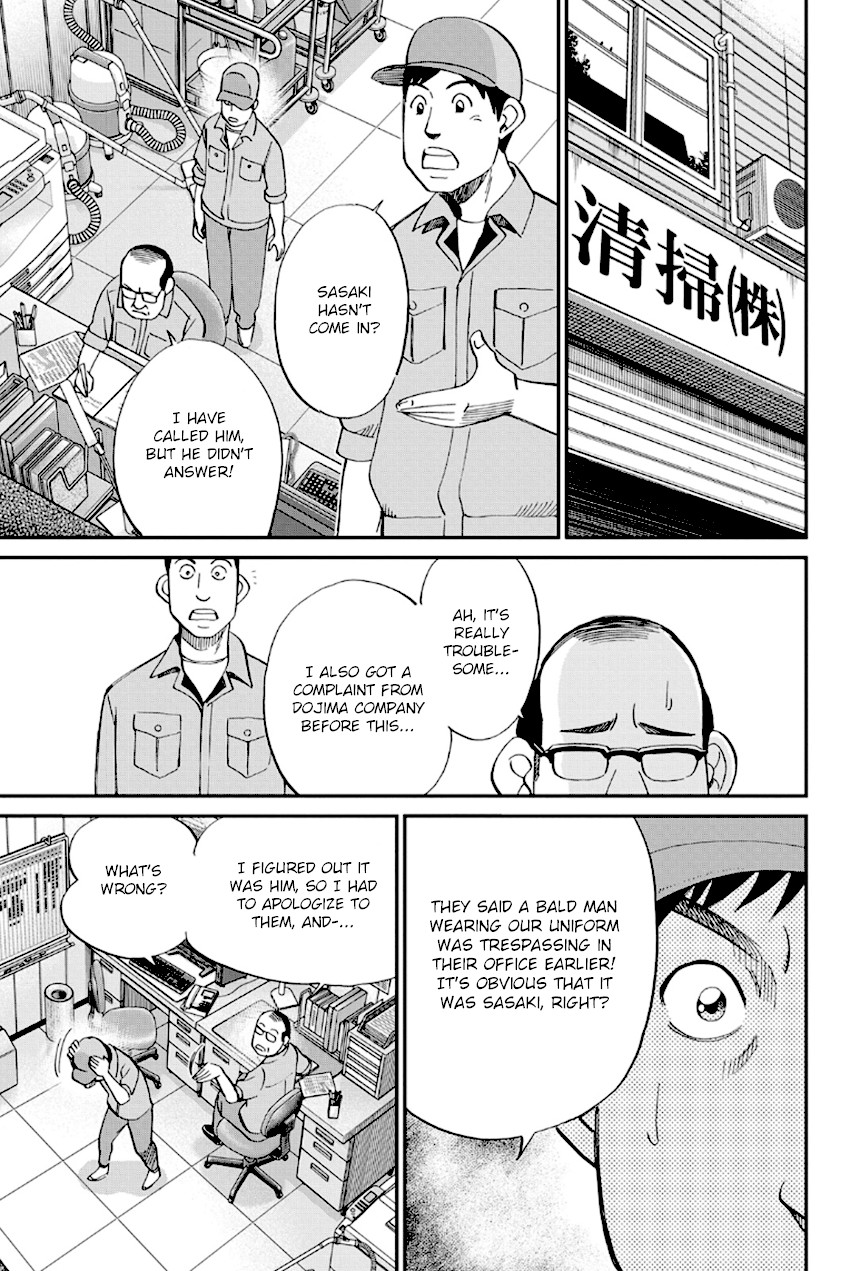 Q.E.D. - Shoumei Shuuryou Chapter 96 page 46 - Chapter 96: Unrelated Cases