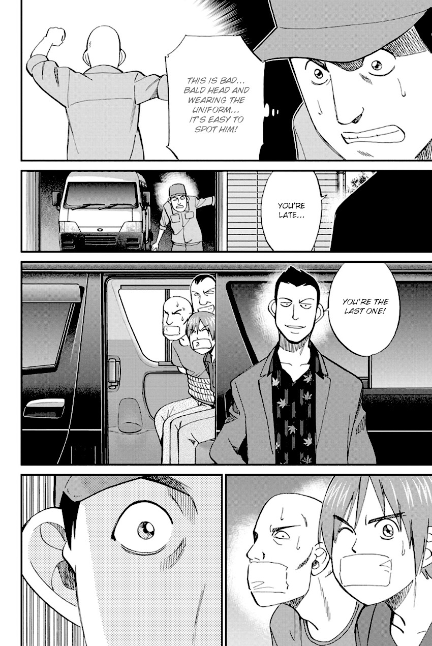 Q.E.D. - Shoumei Shuuryou Chapter 96 page 47 - Chapter 96: Unrelated Cases