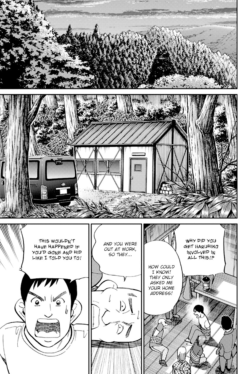 Q.E.D. - Shoumei Shuuryou Chapter 96 page 48 - Chapter 96: Unrelated Cases
